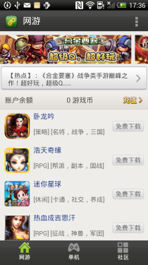 1080PֻϮ! HTC Butterfly 