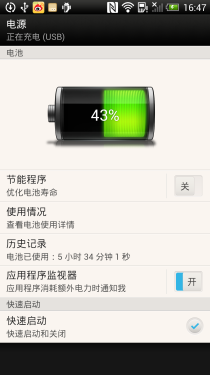 1080PֻϮ! HTC Butterfly 