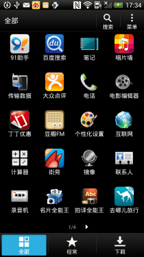 1080PֻϮ! HTC Butterfly 