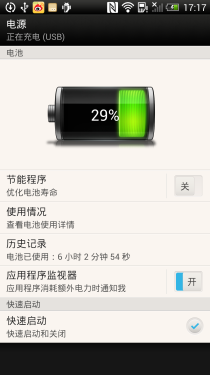 1080PֻϮ! HTC Butterfly 