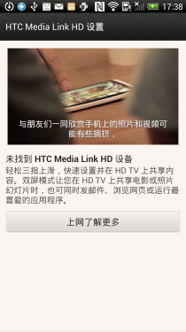 1080PֻϮ! HTC Butterfly 