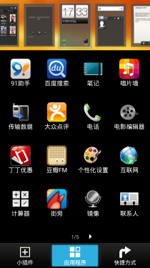 1080PֻϮ! HTC Butterfly 