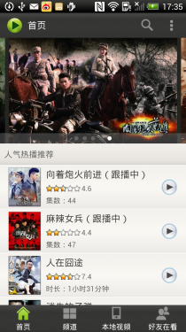 1080PֻϮ! HTC Butterfly 