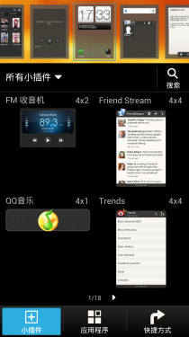1080PֻϮ! HTC Butterfly 