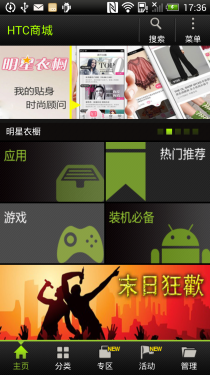 1080PֻϮ! HTC Butterfly 