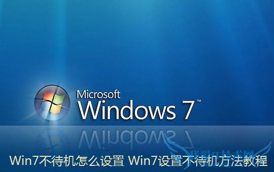 Win7ô Win7ò̳