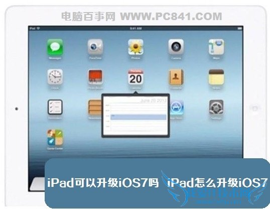 iPadiOS7 iPadôiOS7