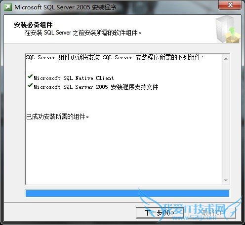 组件安装完成点击下一步