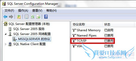 SQL 2005怎么安装 SQL Server 2005安装图解教程