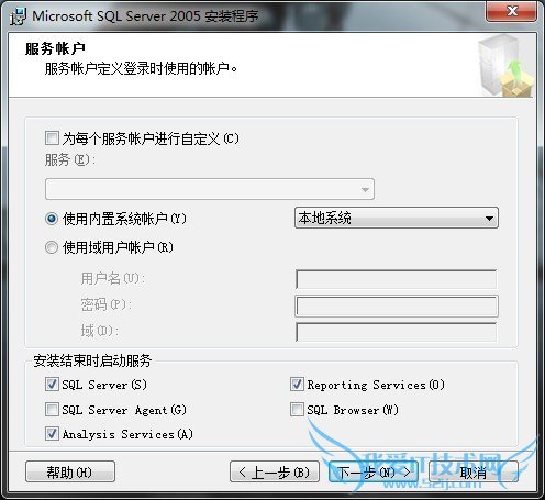 SQL Server 2005服务账户设置