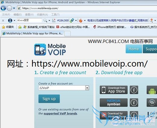 MobileVoip.ipaַ