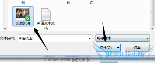 淘宝评价怎么上传图片?淘宝评价晒照片方法