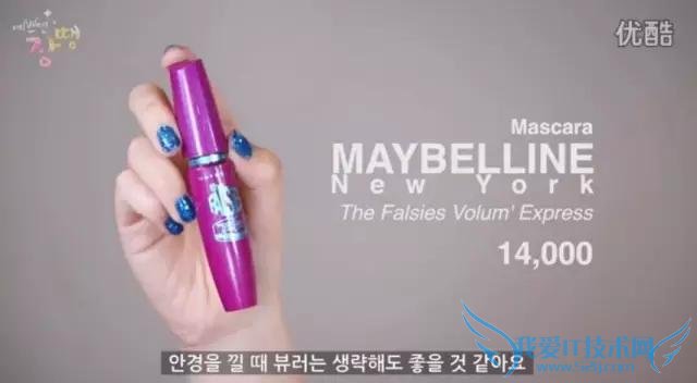 韩国美妆达人Lena教你学院眼镜妆