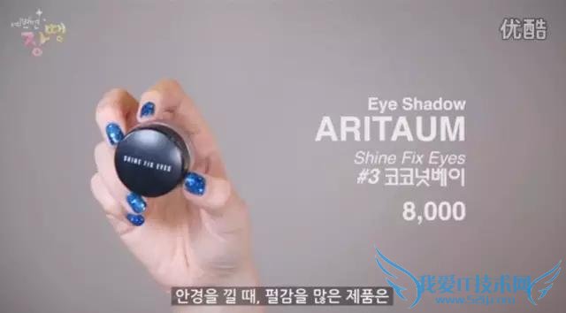 韩国美妆达人Lena教你学院眼镜妆