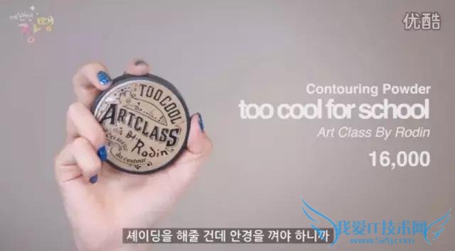 韩国美妆达人Lena教你学院眼镜妆