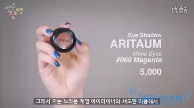 韩国美妆达人Lena教你学院眼镜妆