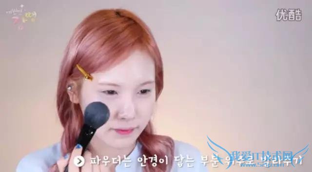 韩国美妆达人Lena教你学院眼镜妆