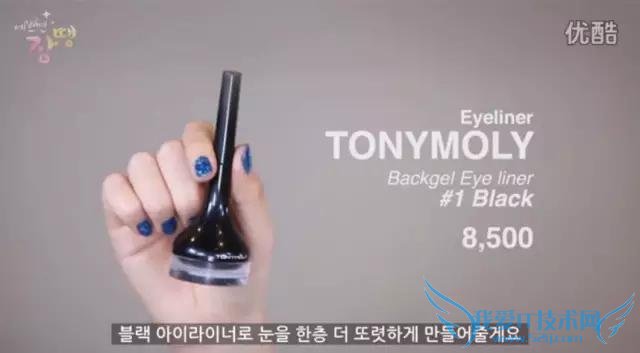 韩国美妆达人Lena教你学院眼镜妆