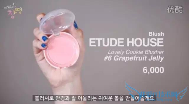 韩国美妆达人Lena教你学院眼镜妆