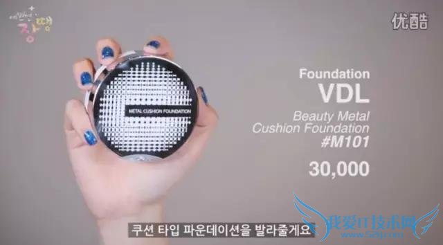 韩国美妆达人Lena教你学院眼镜妆