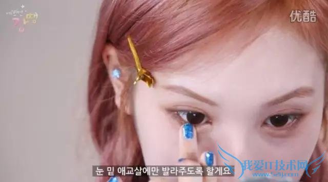 韩国美妆达人Lena教你学院眼镜妆