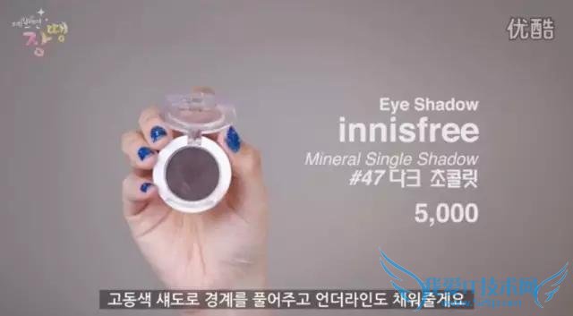 韩国美妆达人Lena教你学院眼镜妆