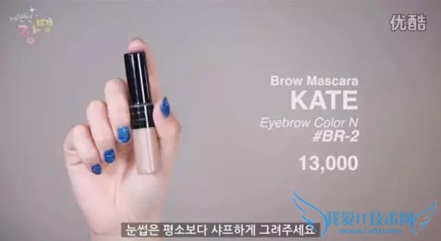 韩国美妆达人Lena教你学院眼镜妆