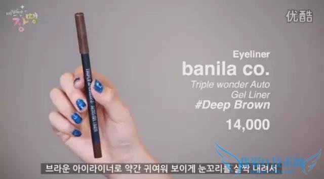 韩国美妆达人Lena教你学院眼镜妆