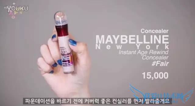 韩国美妆达人Lena教你学院眼镜妆