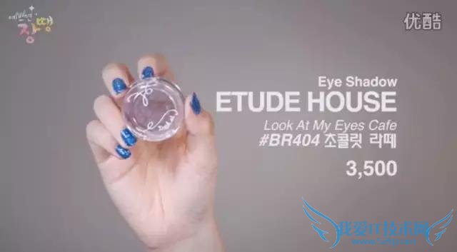 韩国美妆达人Lena教你学院眼镜妆