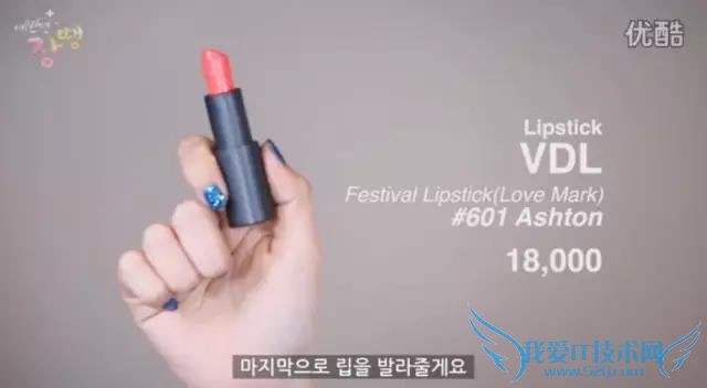 韩国美妆达人Lena教你学院眼镜妆