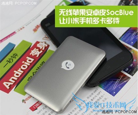 ƻ׿ƤSocBlueСֻ࿨ 