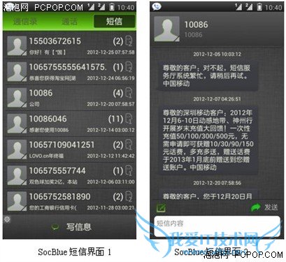 ƻ׿ƤSocBlueСֻ࿨ 