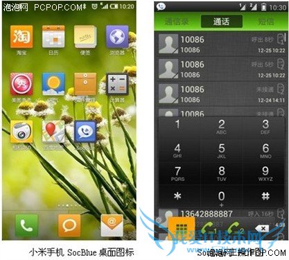 ƻ׿ƤSocBlueСֻ࿨ 