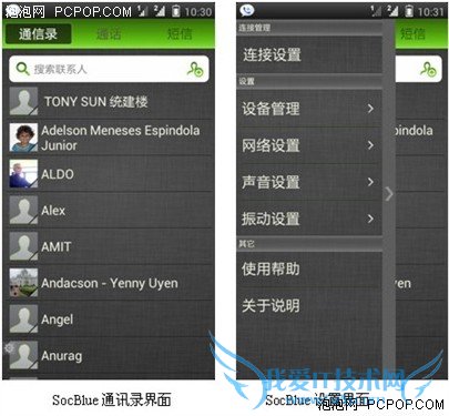 ƻ׿ƤSocBlueСֻ࿨ 