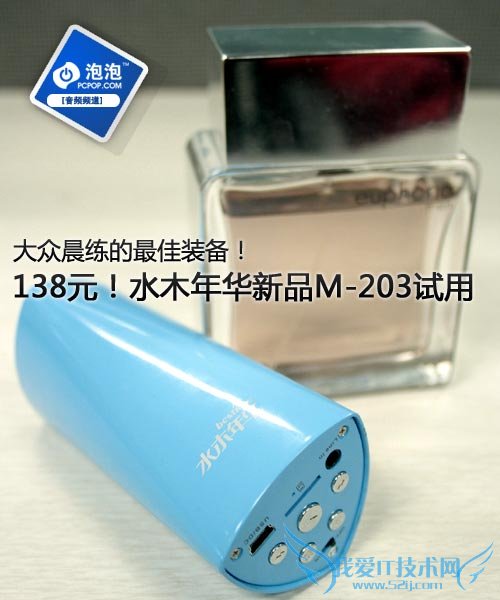 װ!ˮľ껪M-203С 