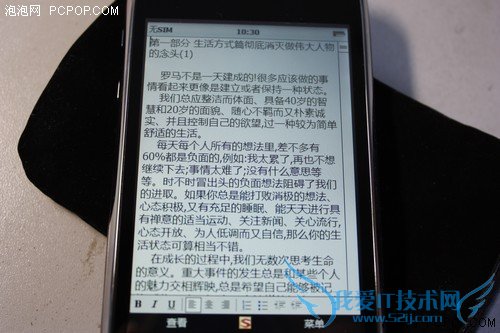 ţɽկ ƻCiPhone C6! 