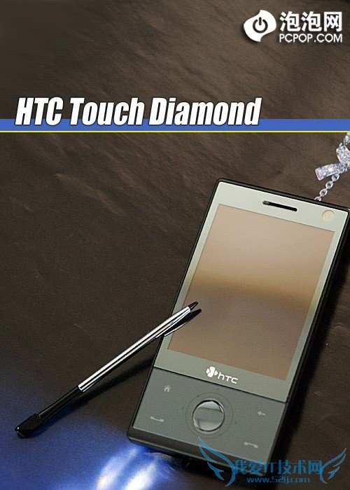 ʯ콢 HTC Touch Diamond