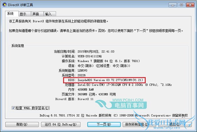 bios汾ô 3ַBios汾