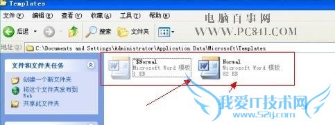 ɾNormalģļ-word򲻿