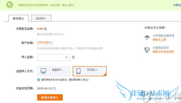 ΰʽת ֵϸ̳̣8