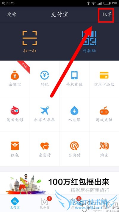 ΰʽת ֵϸ̳̣11