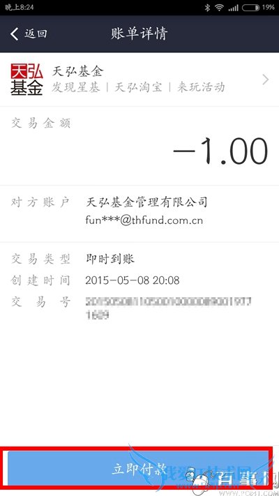 ΰʽת ֵϸ̳̣9