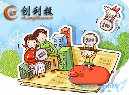 创利投这五大理财攻略让家庭幸福感爆棚