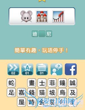 123猜猜猜答案通关全图文大全表攻略5