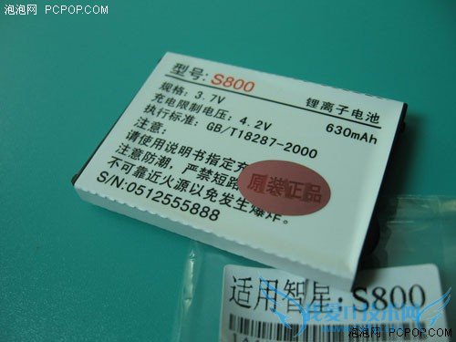 你的手机会爆炸!正确使用拒绝被伤害