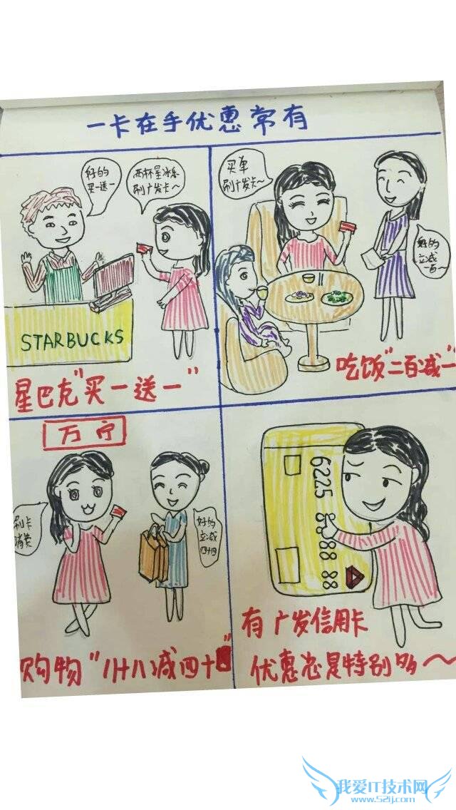 关于银行妹你不得不知的冷知识