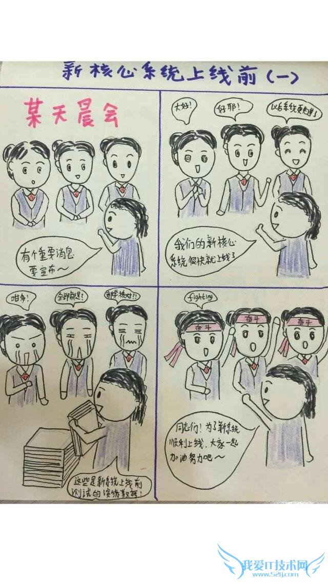 关于银行妹你不得不知的冷知识