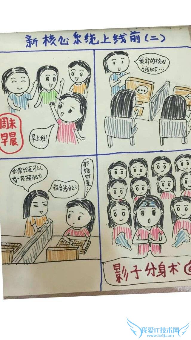关于银行妹你不得不知的冷知识