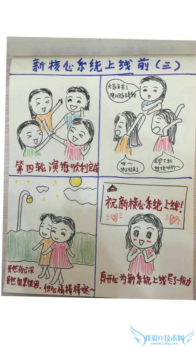 关于银行妹你不得不知的冷知识